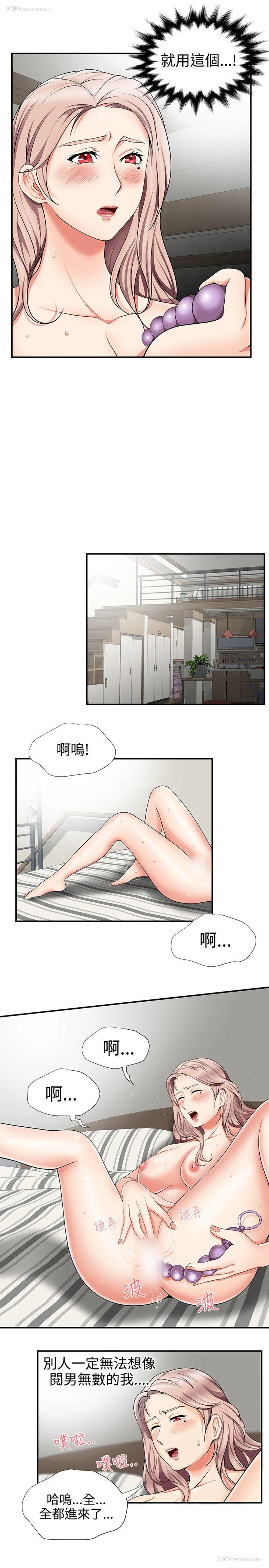 17P - 无法自拔的口红胶