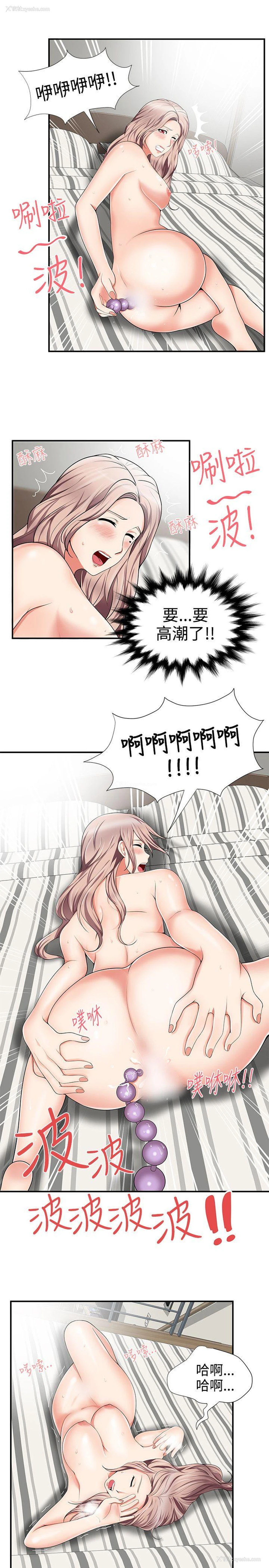 19P - 无法自拔的口红胶