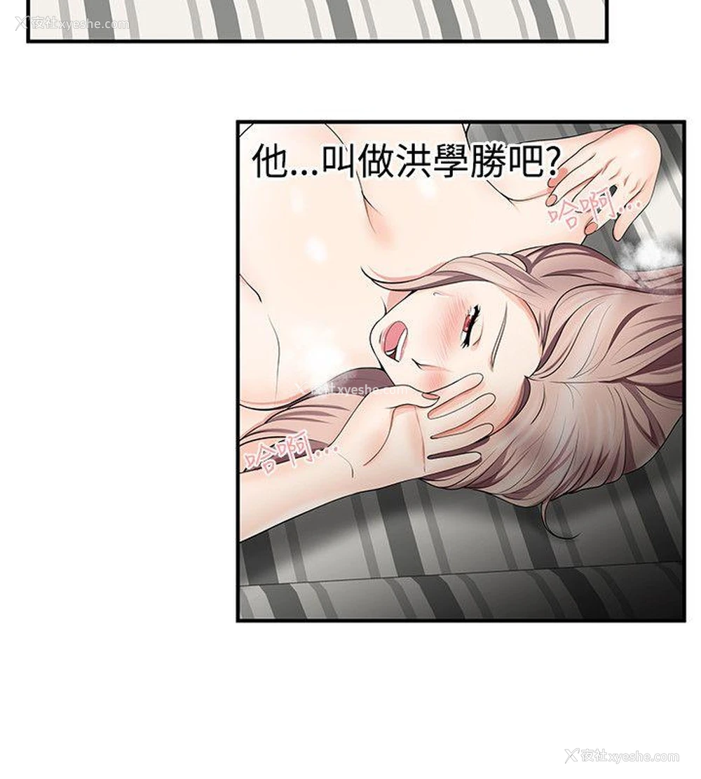 20P - 无法自拔的口红胶
