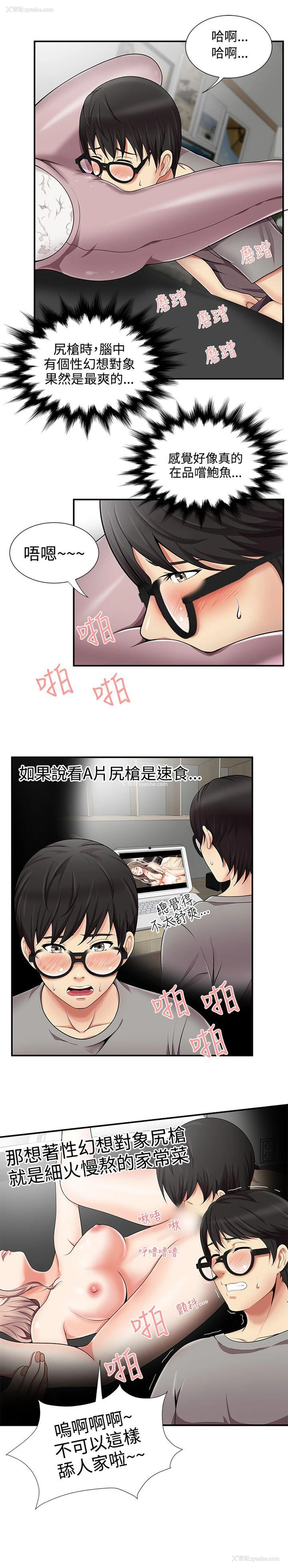 9P - 无法自拔的口红胶
