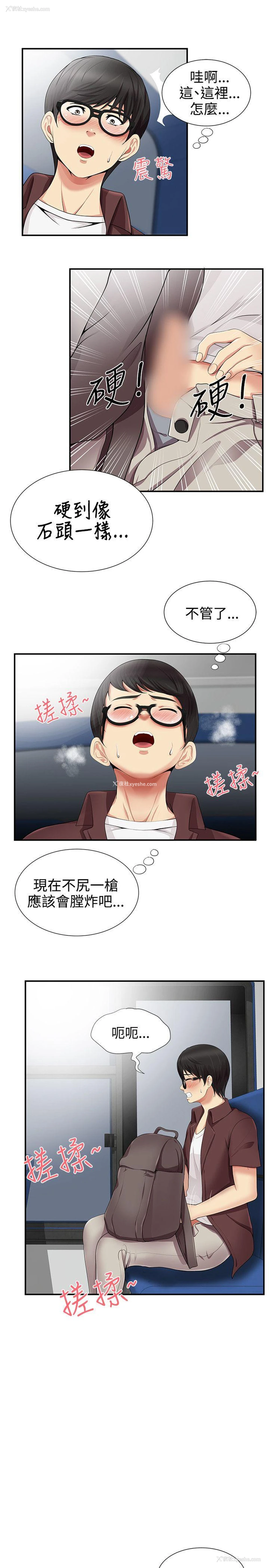 10P - 无法自拔的口红胶