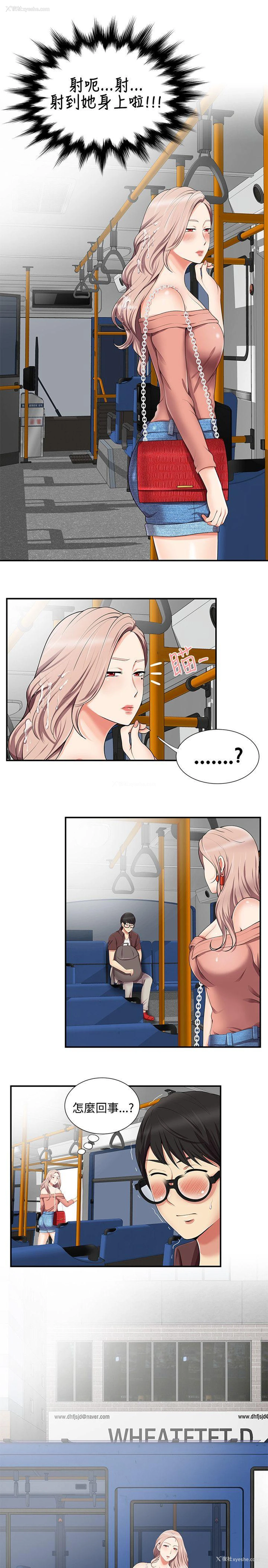 18P - 无法自拔的口红胶