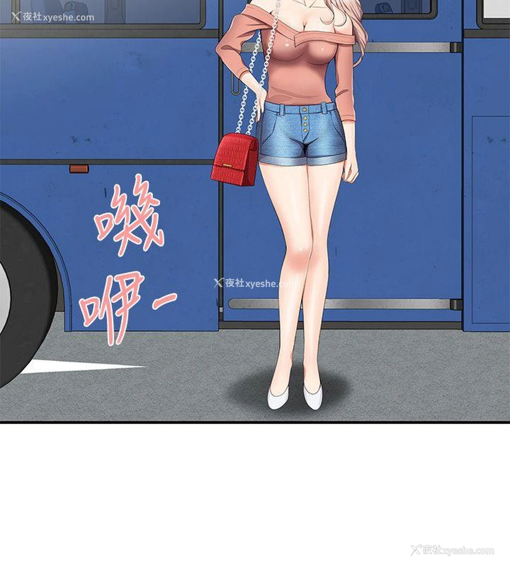 19P - 无法自拔的口红胶