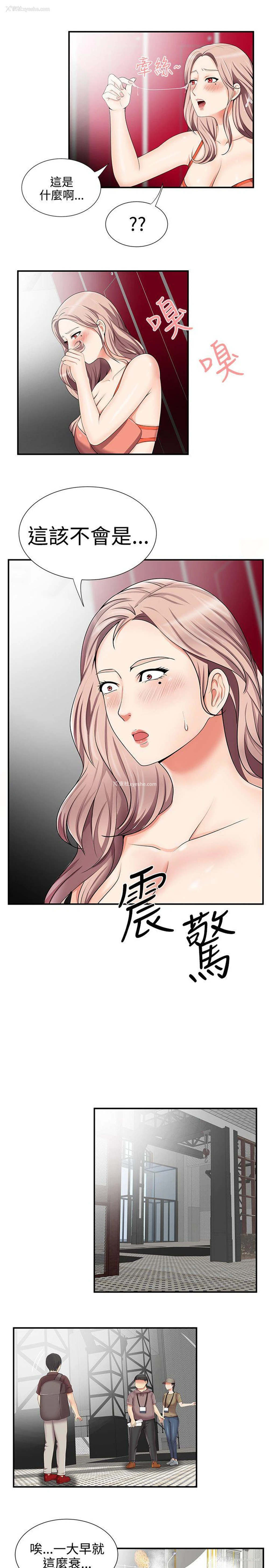 22P - 无法自拔的口红胶