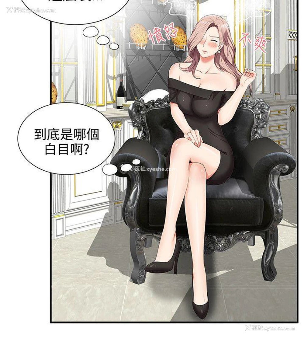 23P - 无法自拔的口红胶