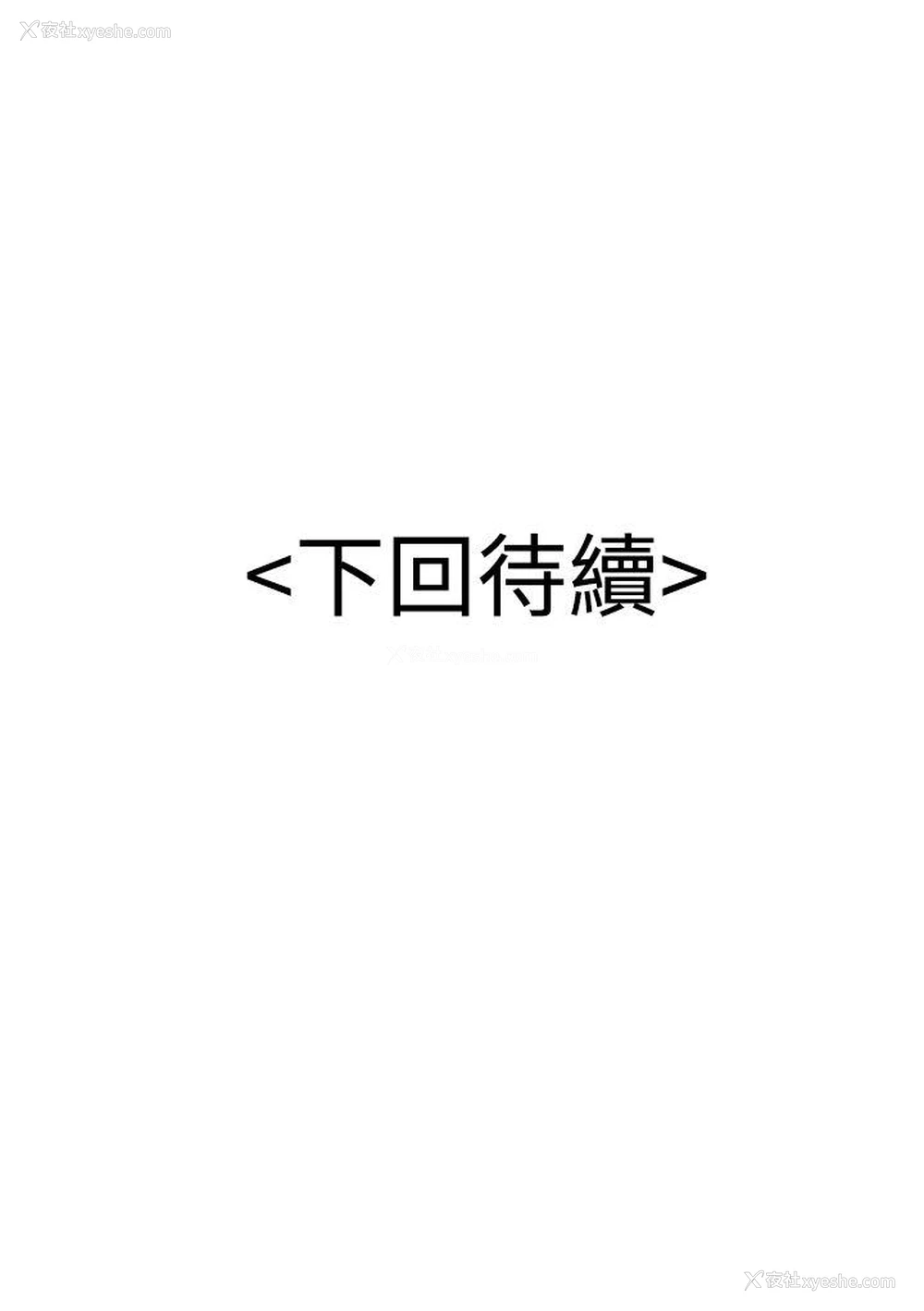 26P - 无法自拔的口红胶