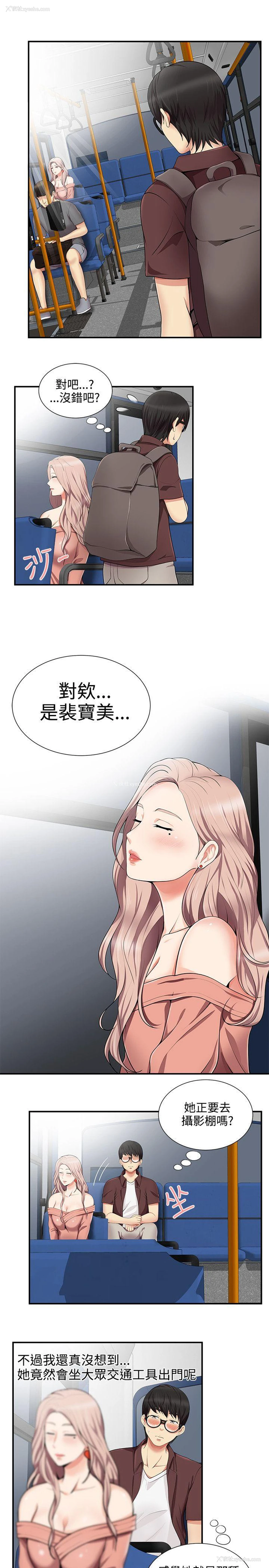 2P - 无法自拔的口红胶