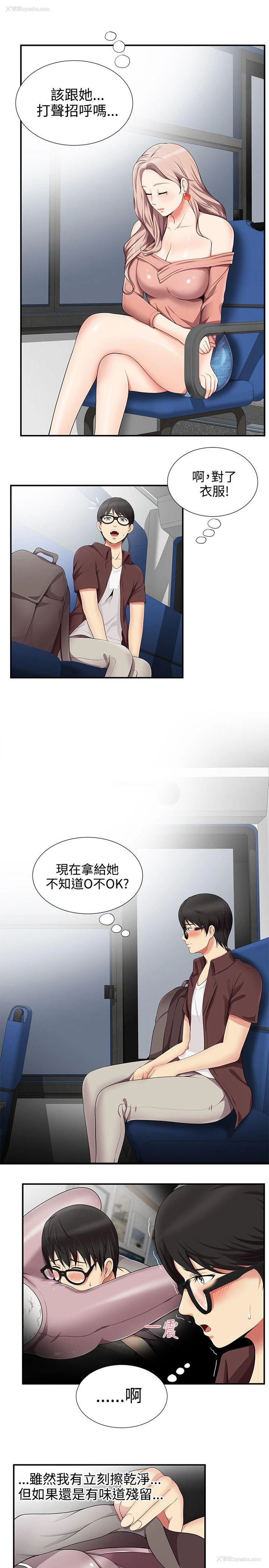 4P - 无法自拔的口红胶