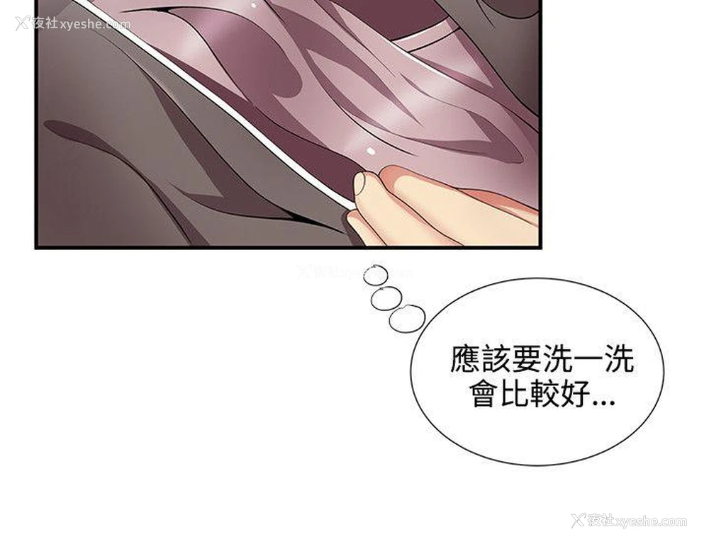 5P - 无法自拔的口红胶
