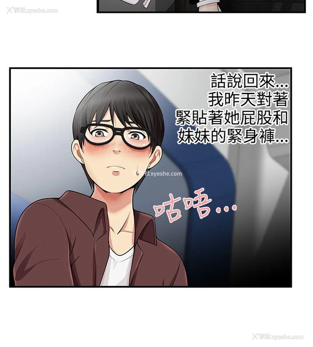 7P - 无法自拔的口红胶