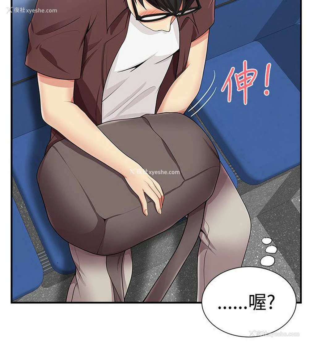 9P - 无法自拔的口红胶