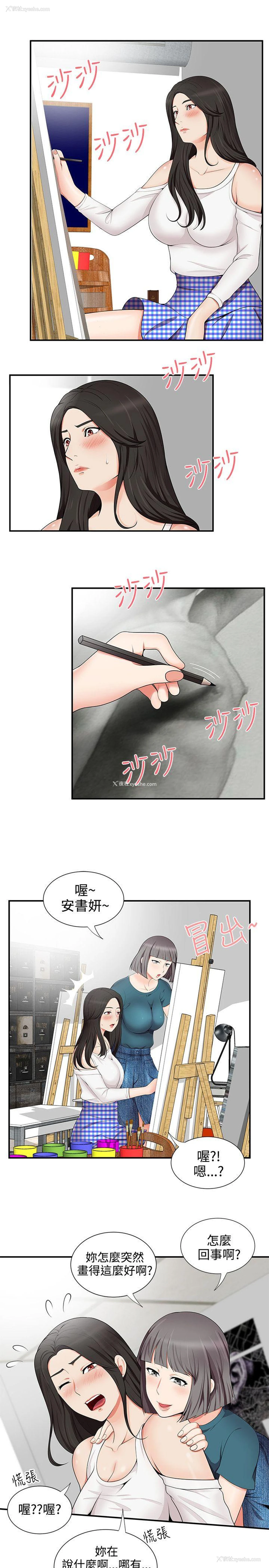 11P - 无法自拔的口红胶
