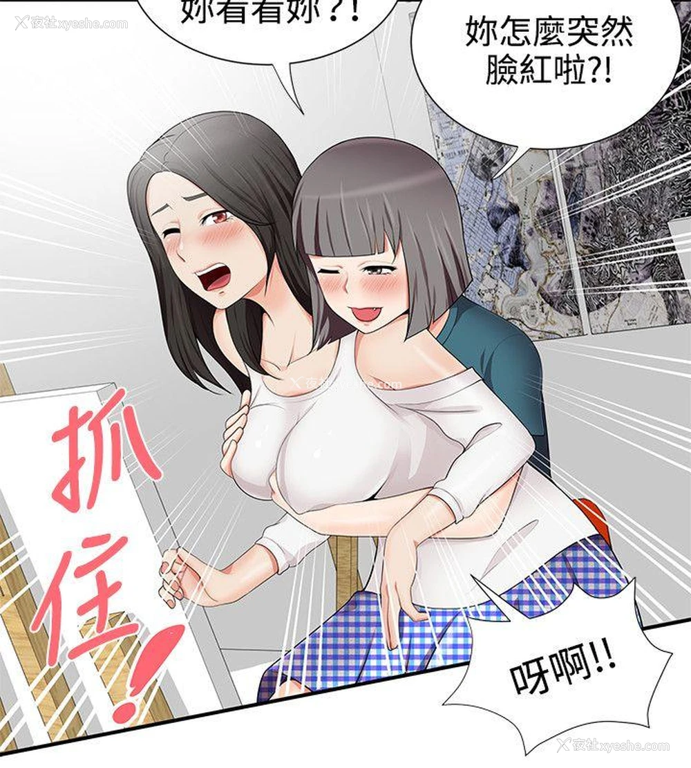 14P - 无法自拔的口红胶