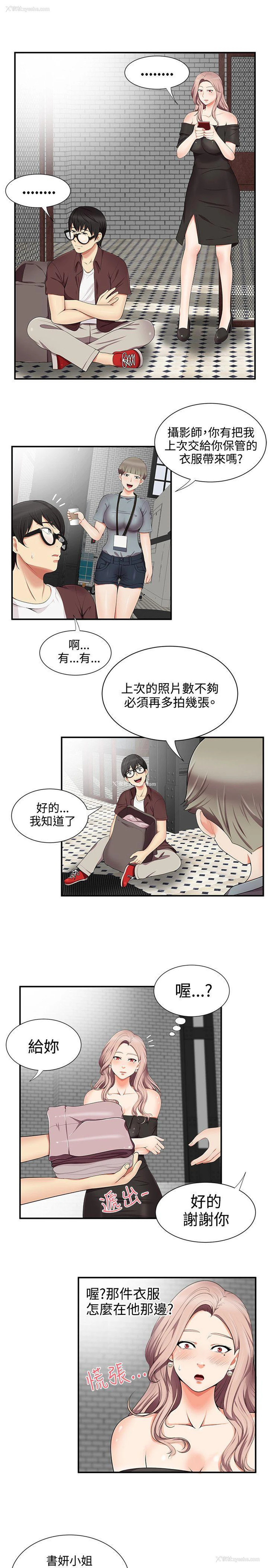 17P - 无法自拔的口红胶
