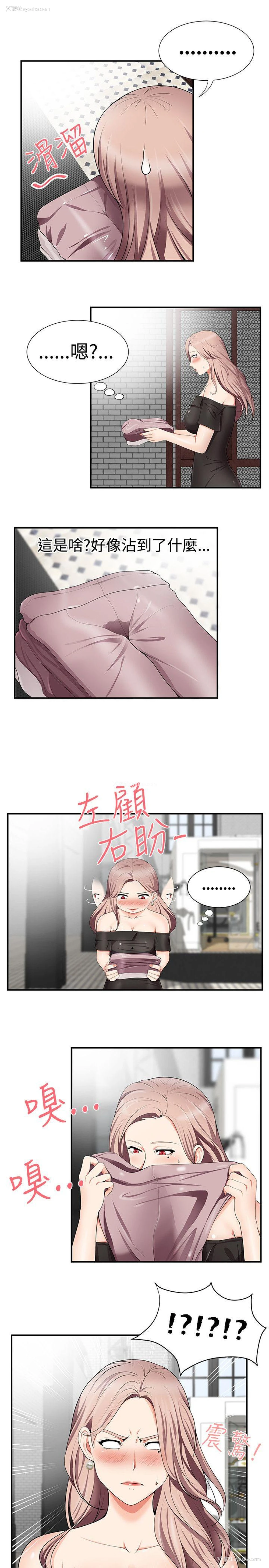 19P - 无法自拔的口红胶