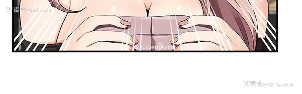 20P - 无法自拔的口红胶