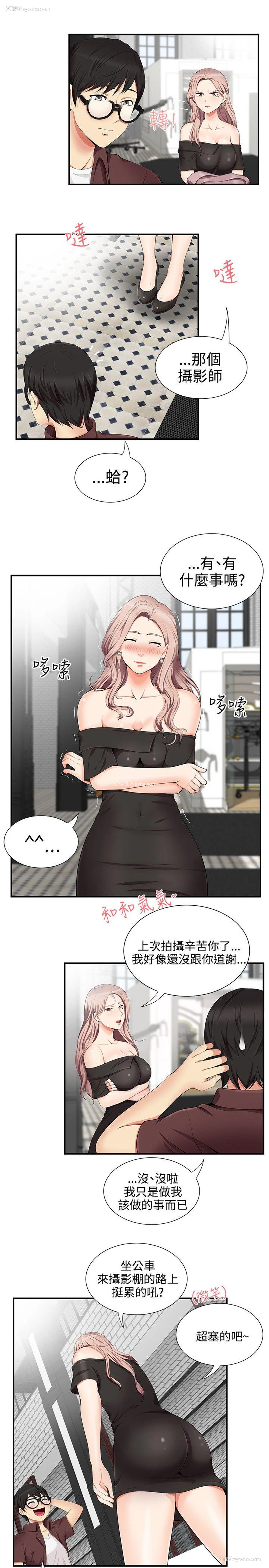 21P - 无法自拔的口红胶