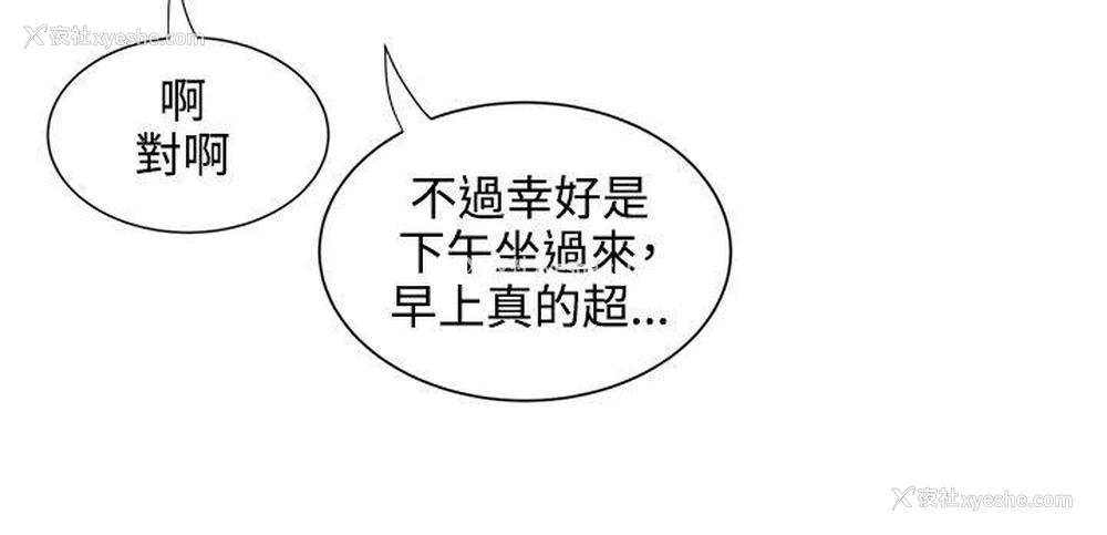 22P - 无法自拔的口红胶