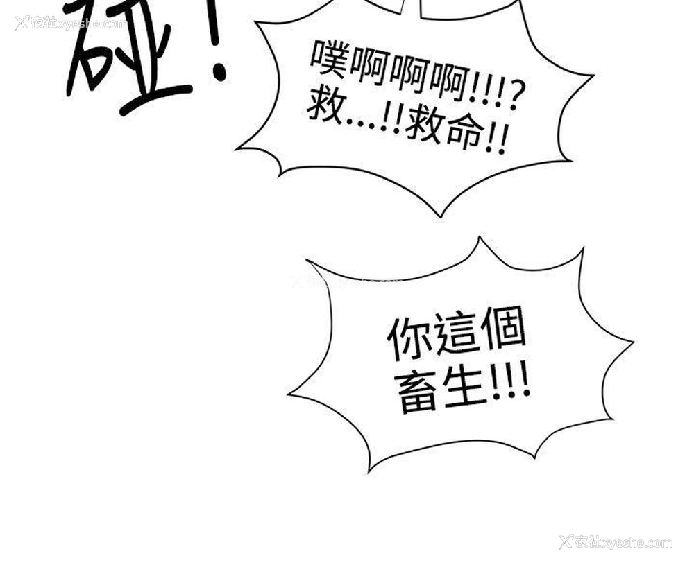 24P - 无法自拔的口红胶