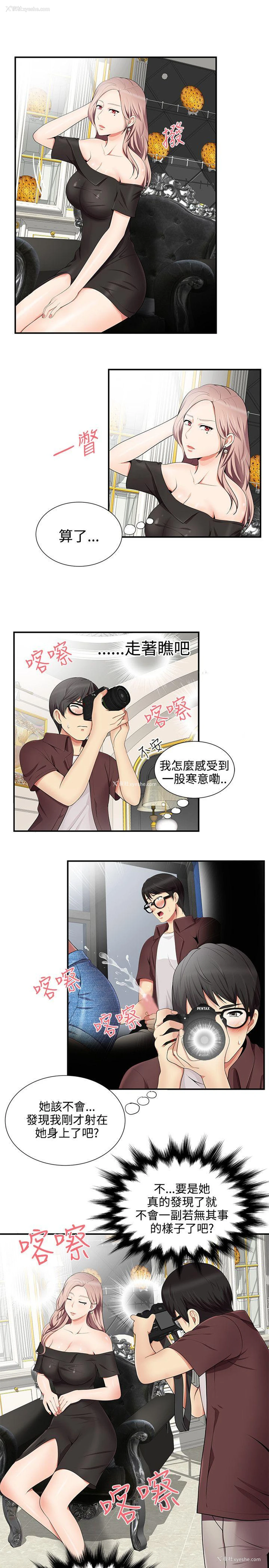 7P - 无法自拔的口红胶