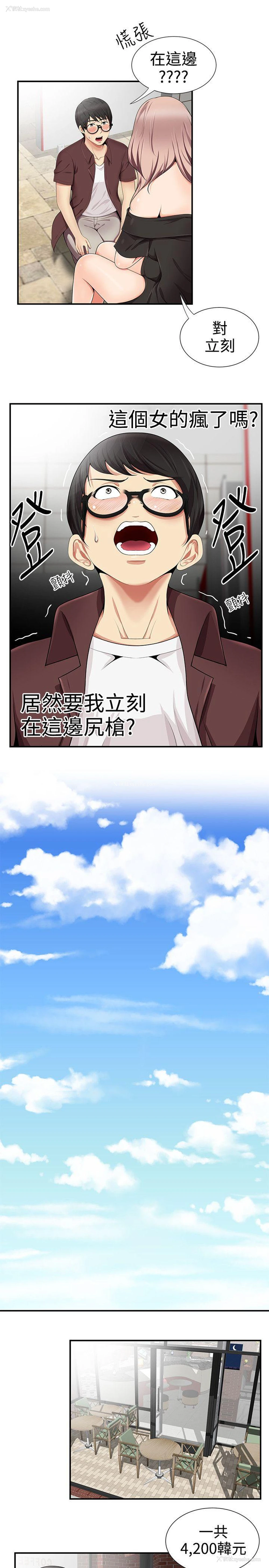 13P - 无法自拔的口红胶