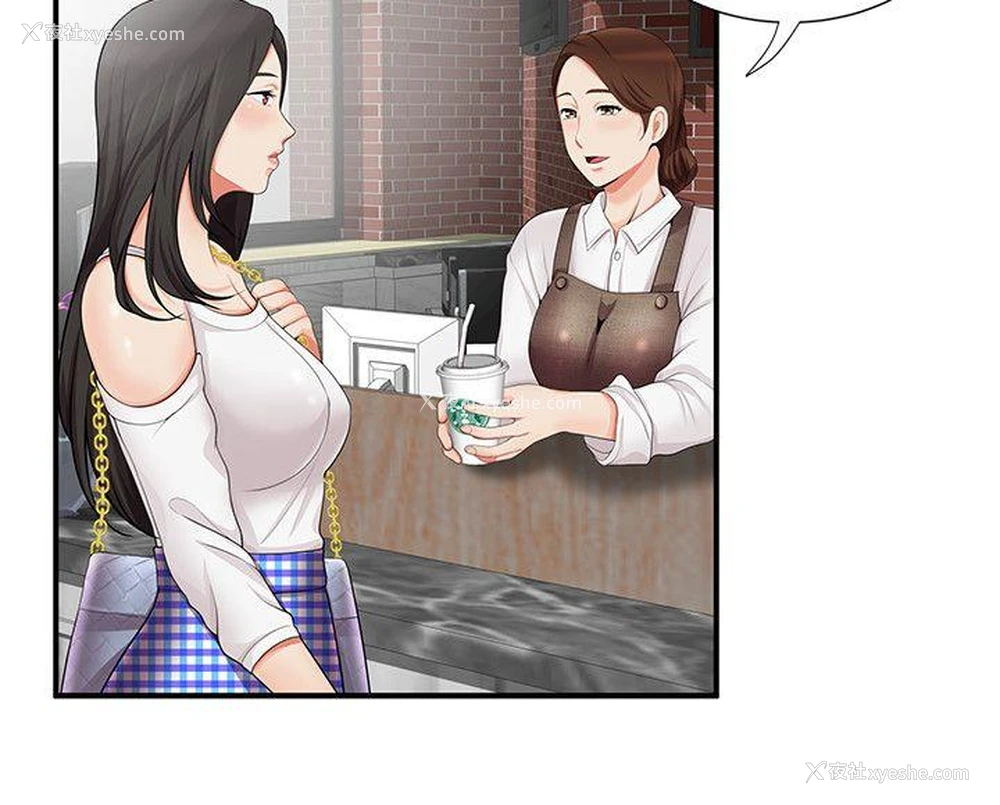14P - 无法自拔的口红胶