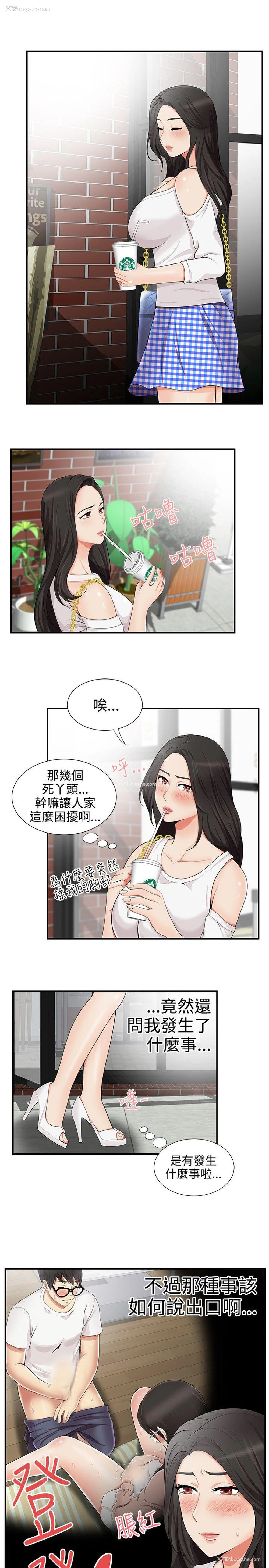 15P - 无法自拔的口红胶