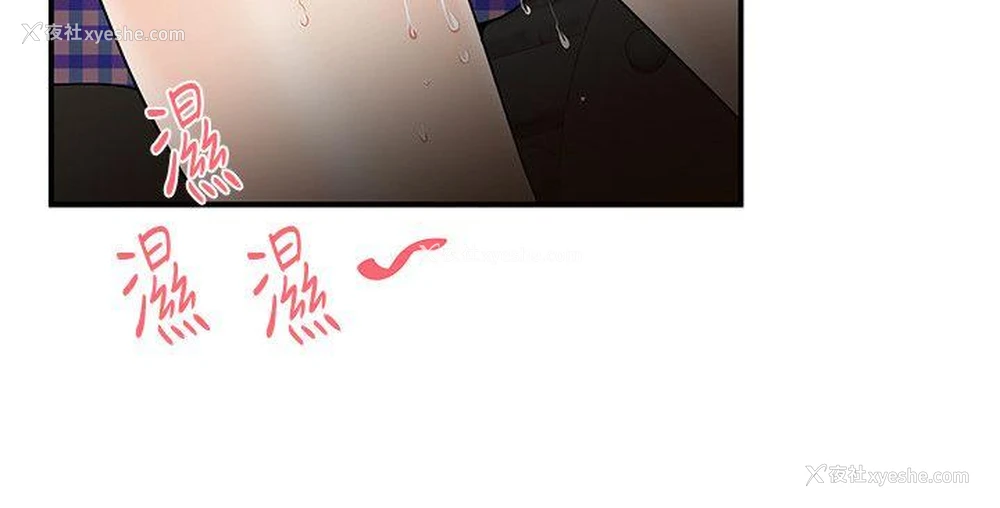 22P - 无法自拔的口红胶