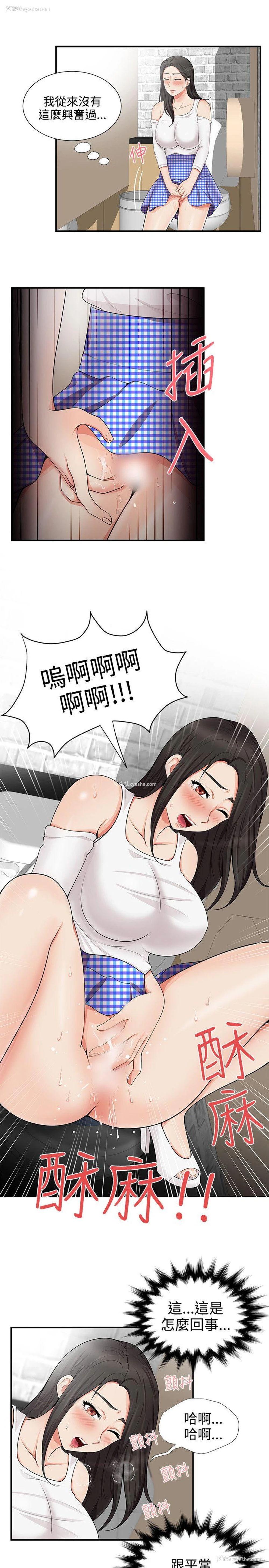 23P - 无法自拔的口红胶