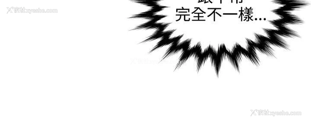 24P - 无法自拔的口红胶