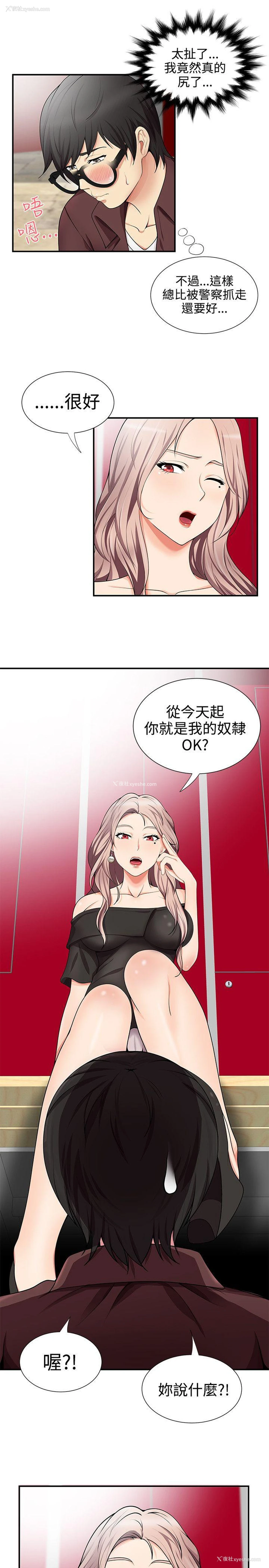 27P - 无法自拔的口红胶