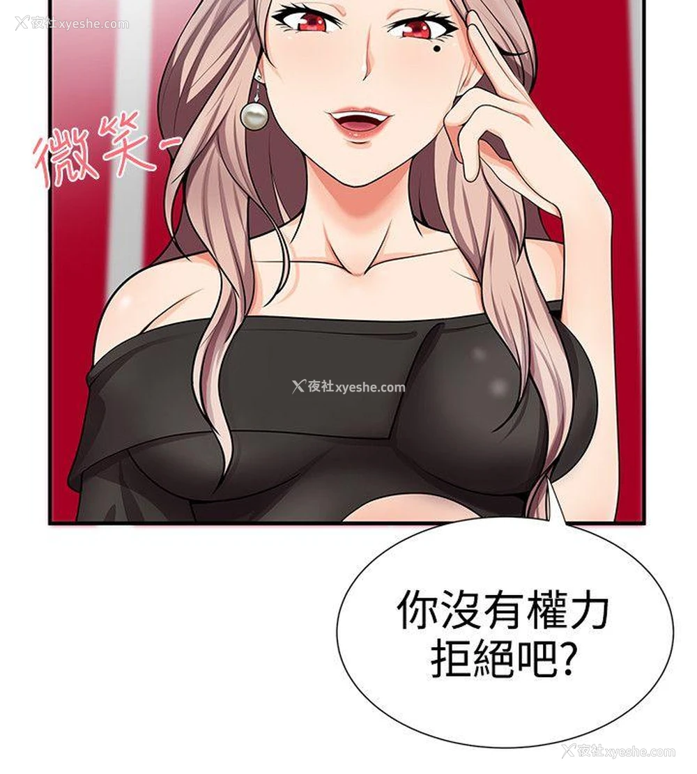 28P - 无法自拔的口红胶