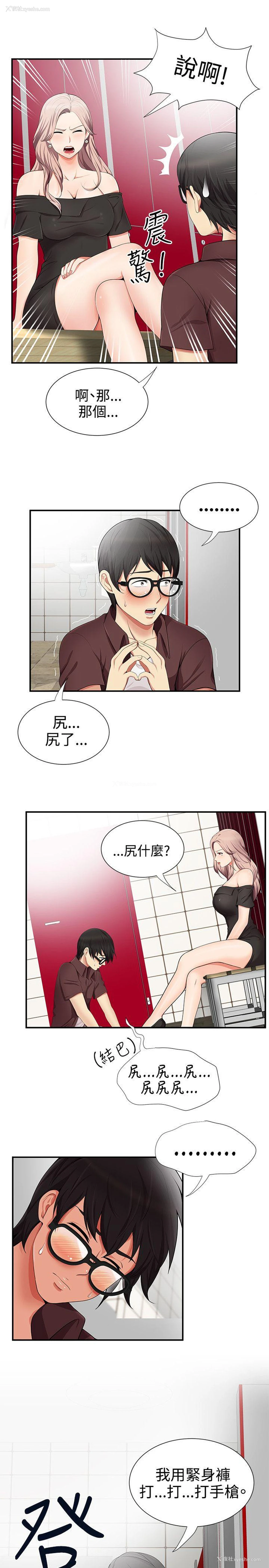 5P - 无法自拔的口红胶