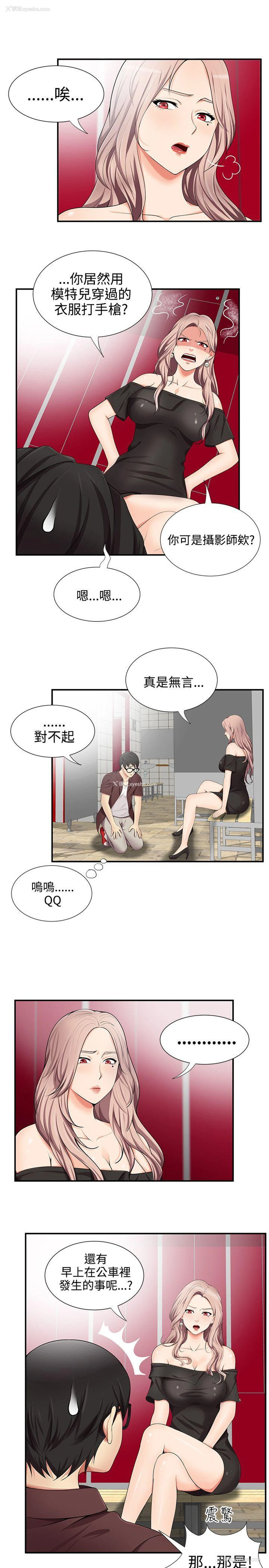 7P - 无法自拔的口红胶