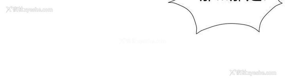 8P - 无法自拔的口红胶
