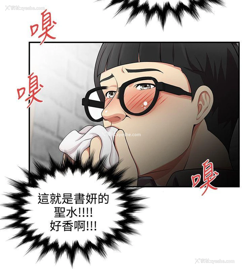 10P - 无法自拔的口红胶
