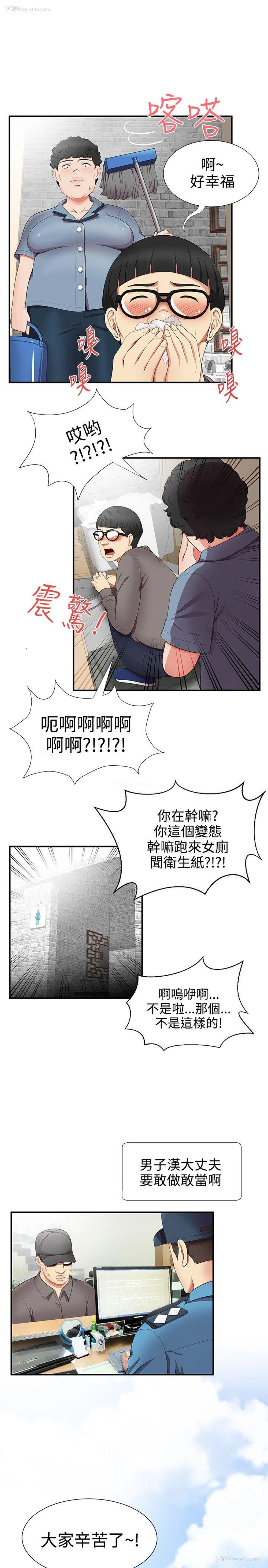 11P - 无法自拔的口红胶