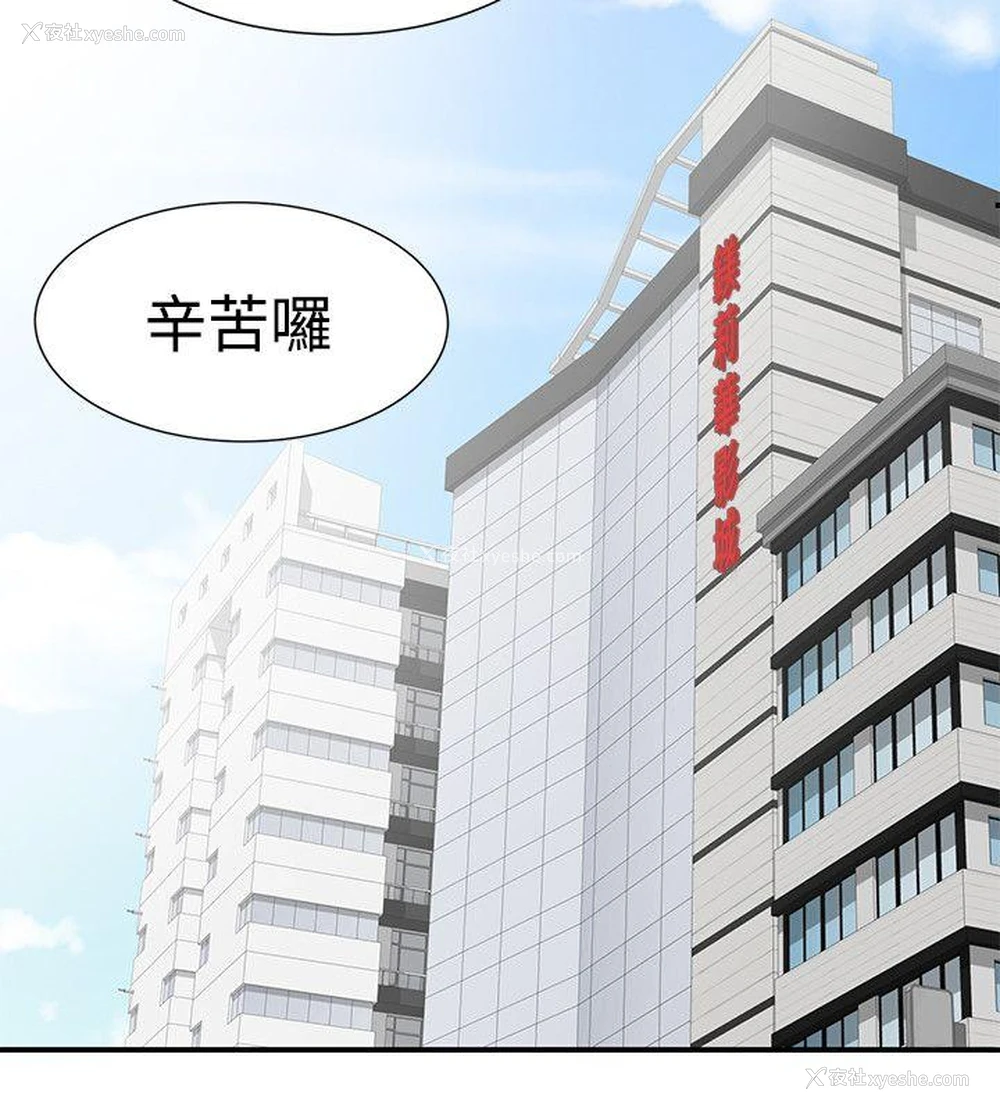 12P - 无法自拔的口红胶