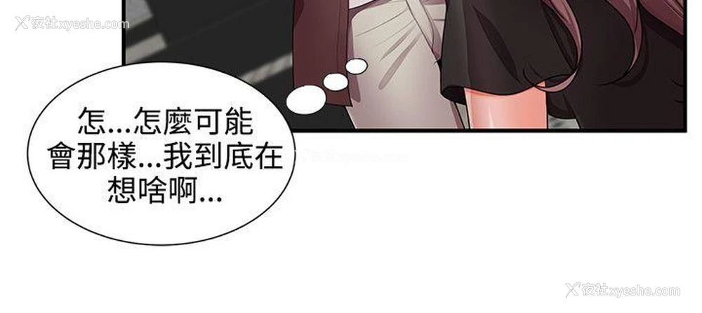 14P - 无法自拔的口红胶