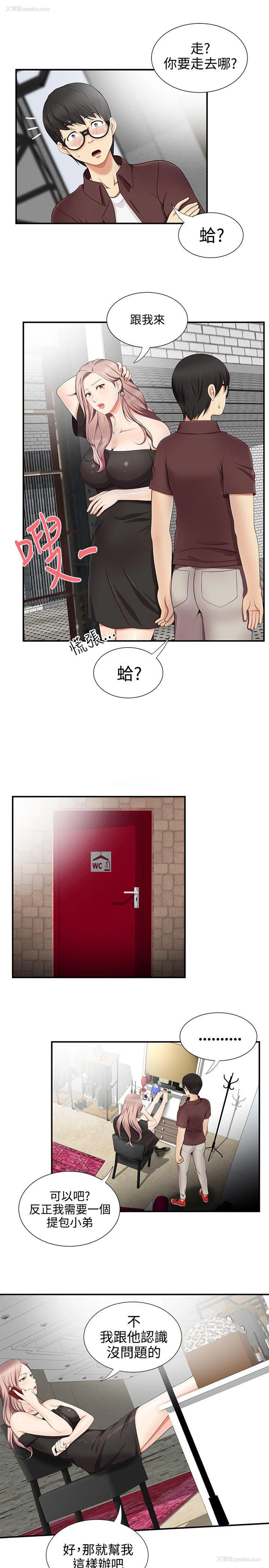 15P - 无法自拔的口红胶
