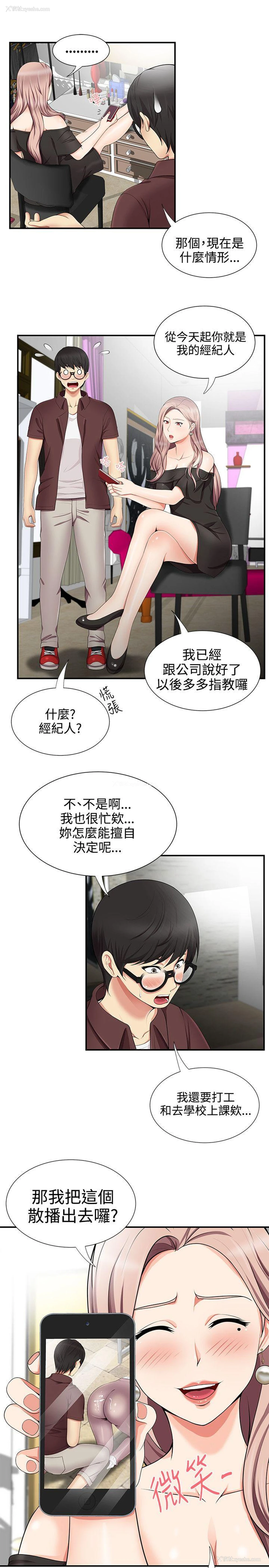17P - 无法自拔的口红胶