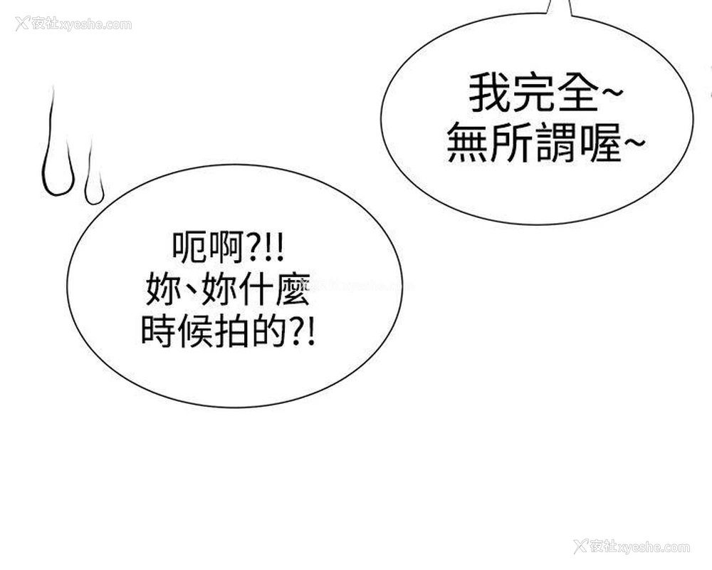 18P - 无法自拔的口红胶