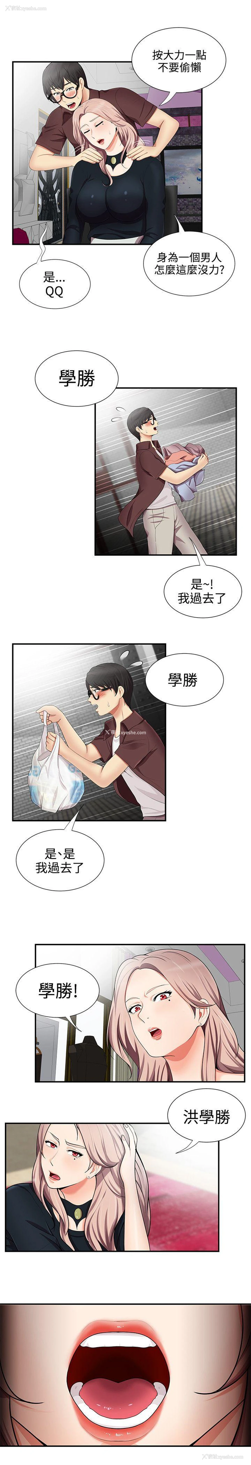21P - 无法自拔的口红胶