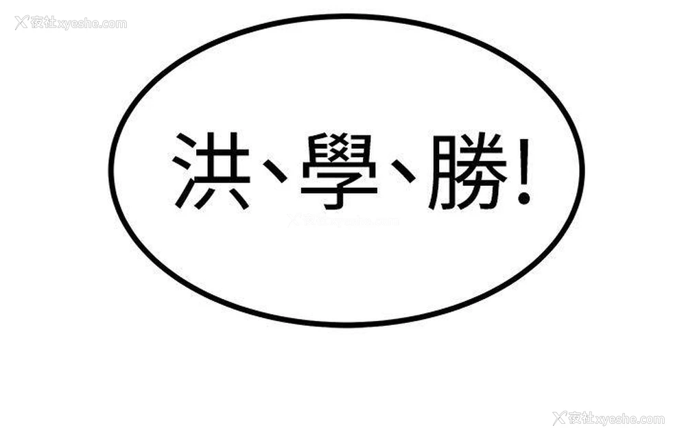 22P - 无法自拔的口红胶