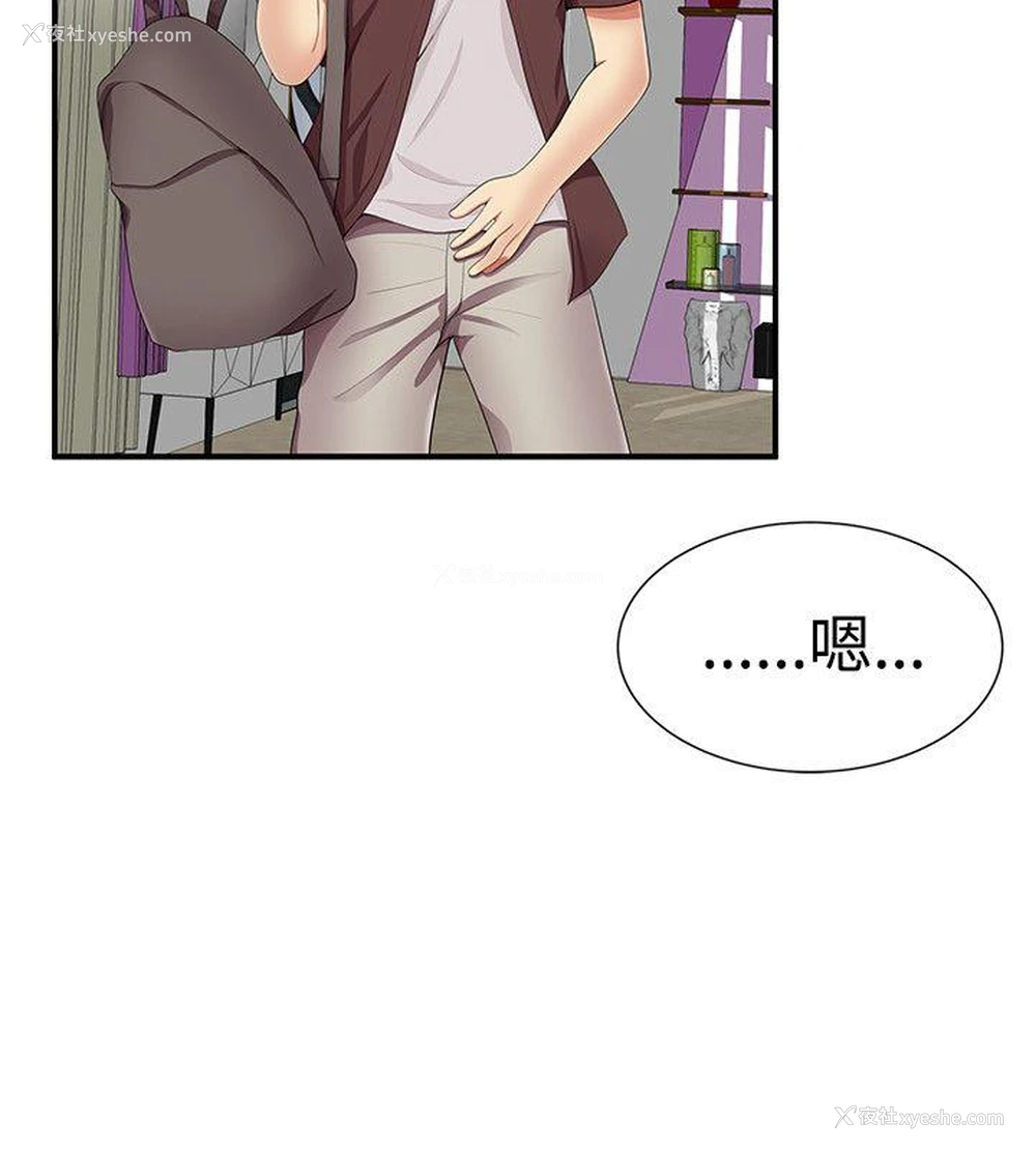 26P - 无法自拔的口红胶