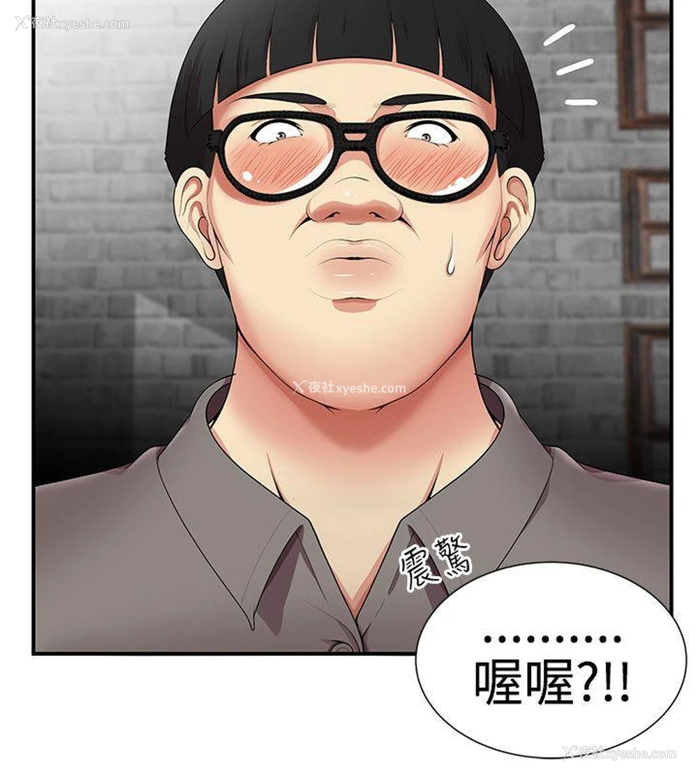 6P - 无法自拔的口红胶