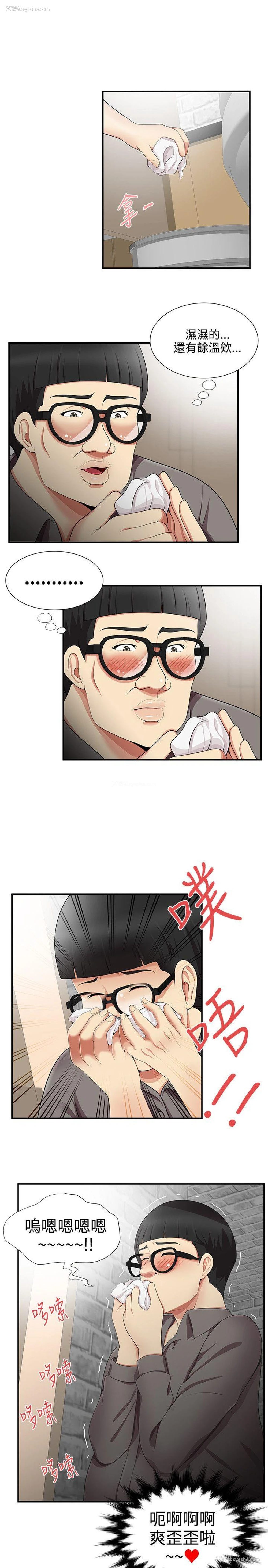 9P - 无法自拔的口红胶