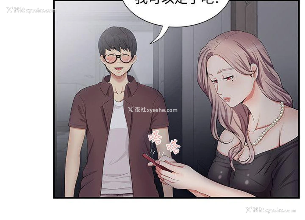 10P - 无法自拔的口红胶