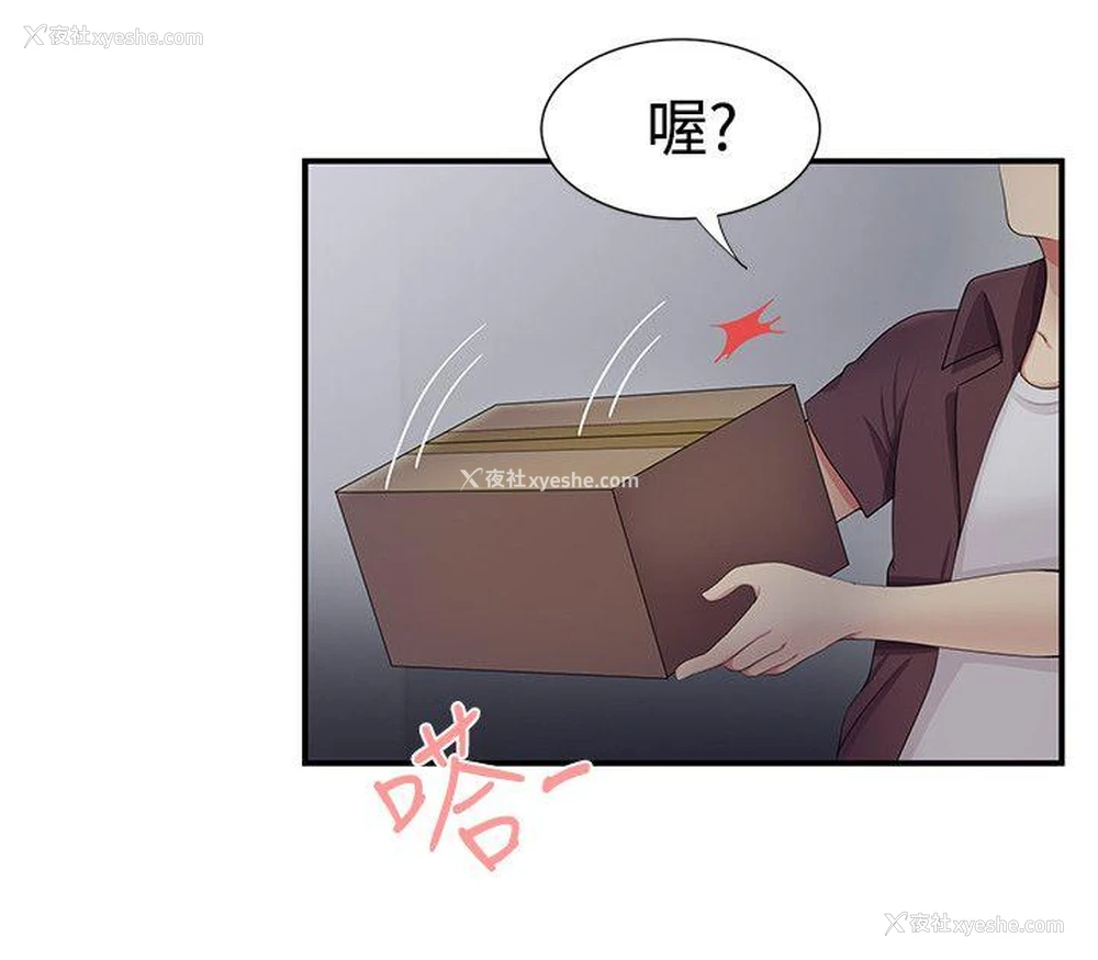 12P - 无法自拔的口红胶