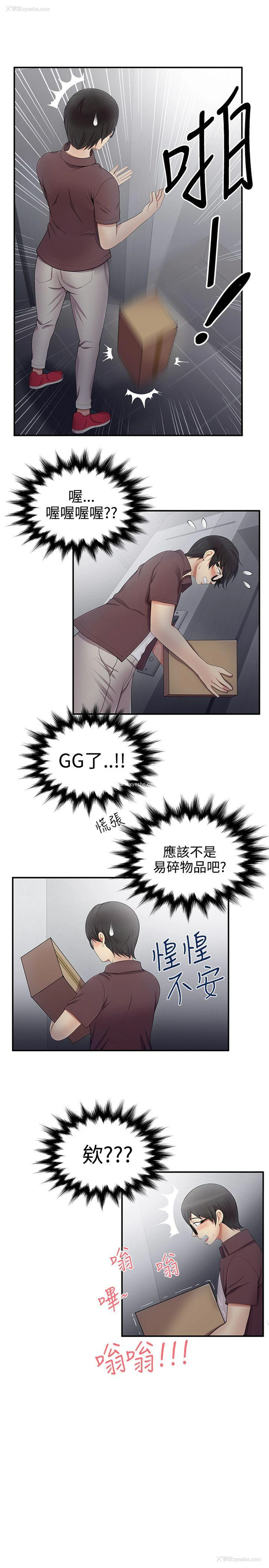 13P - 无法自拔的口红胶